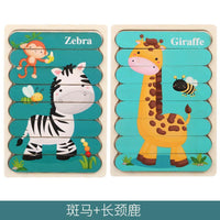 Wooden Double Sided Strip Puzzle - Helaya