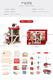 Pretend Play Wooden Fire Department - Helaya